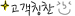 icon_4